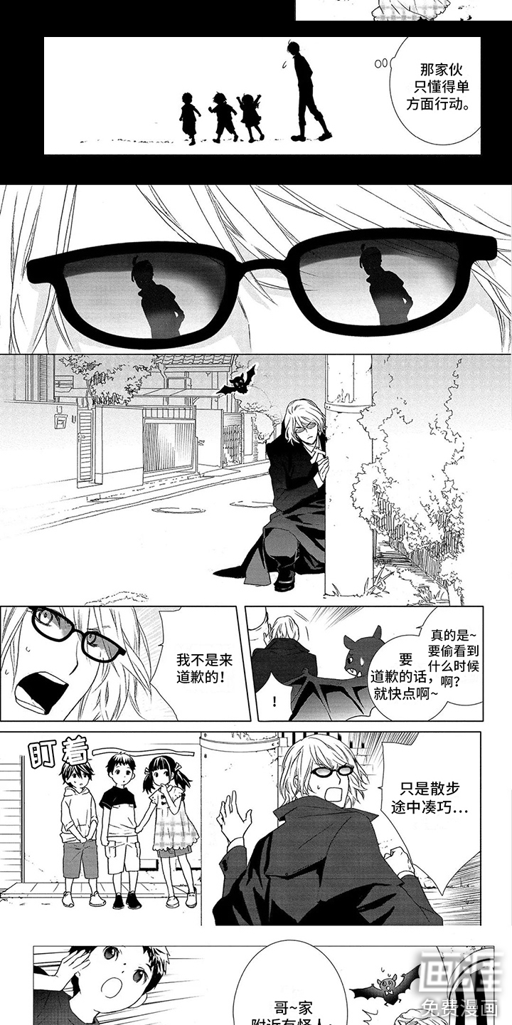 第31话4
