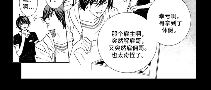 第30话7