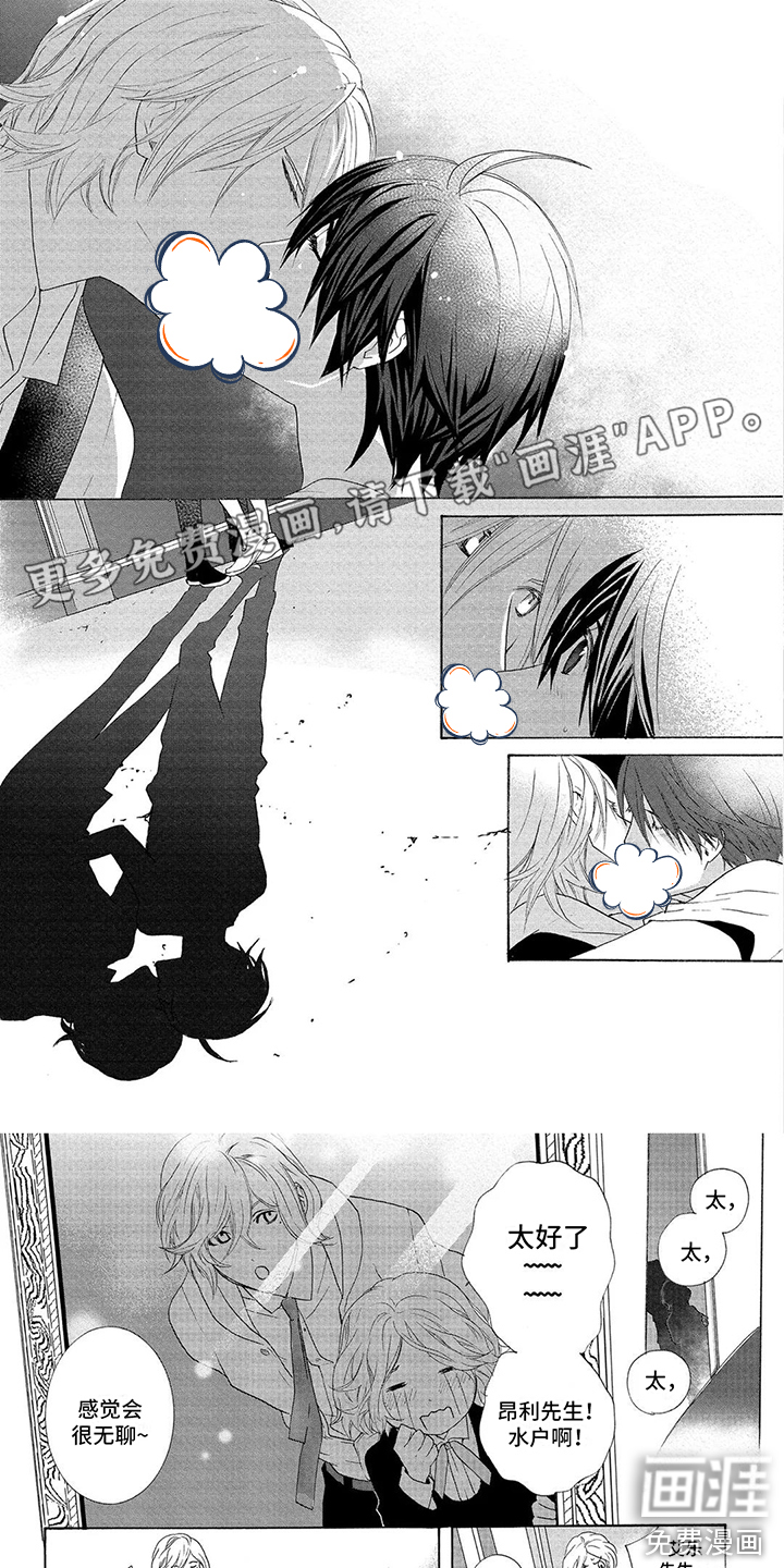 第29话0