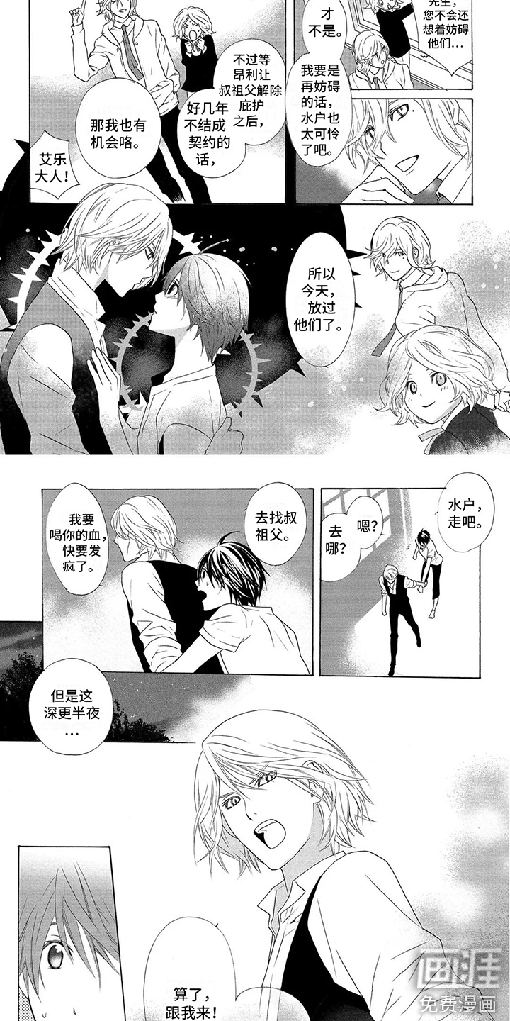 第29话1