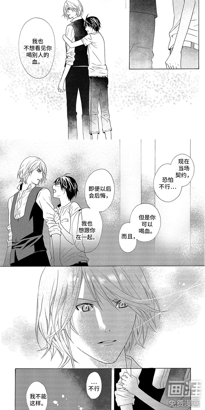 第28话4