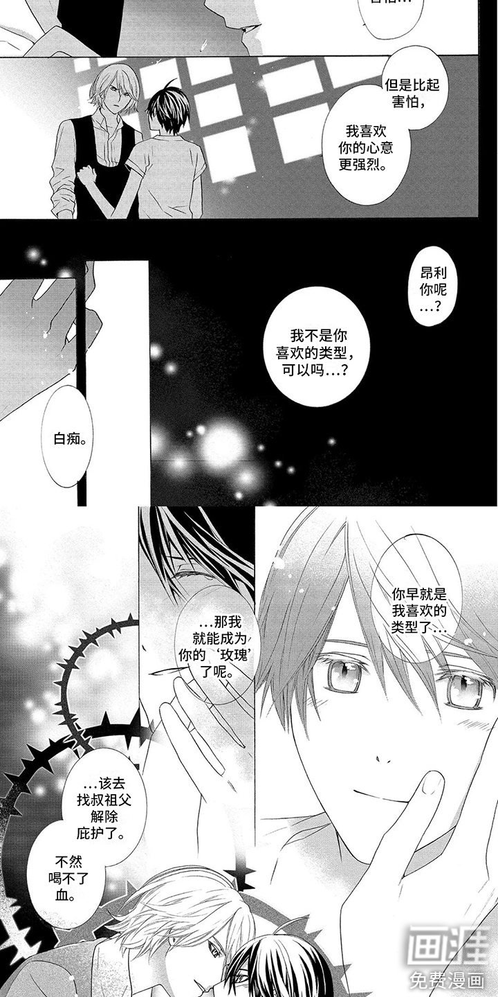 第28话6