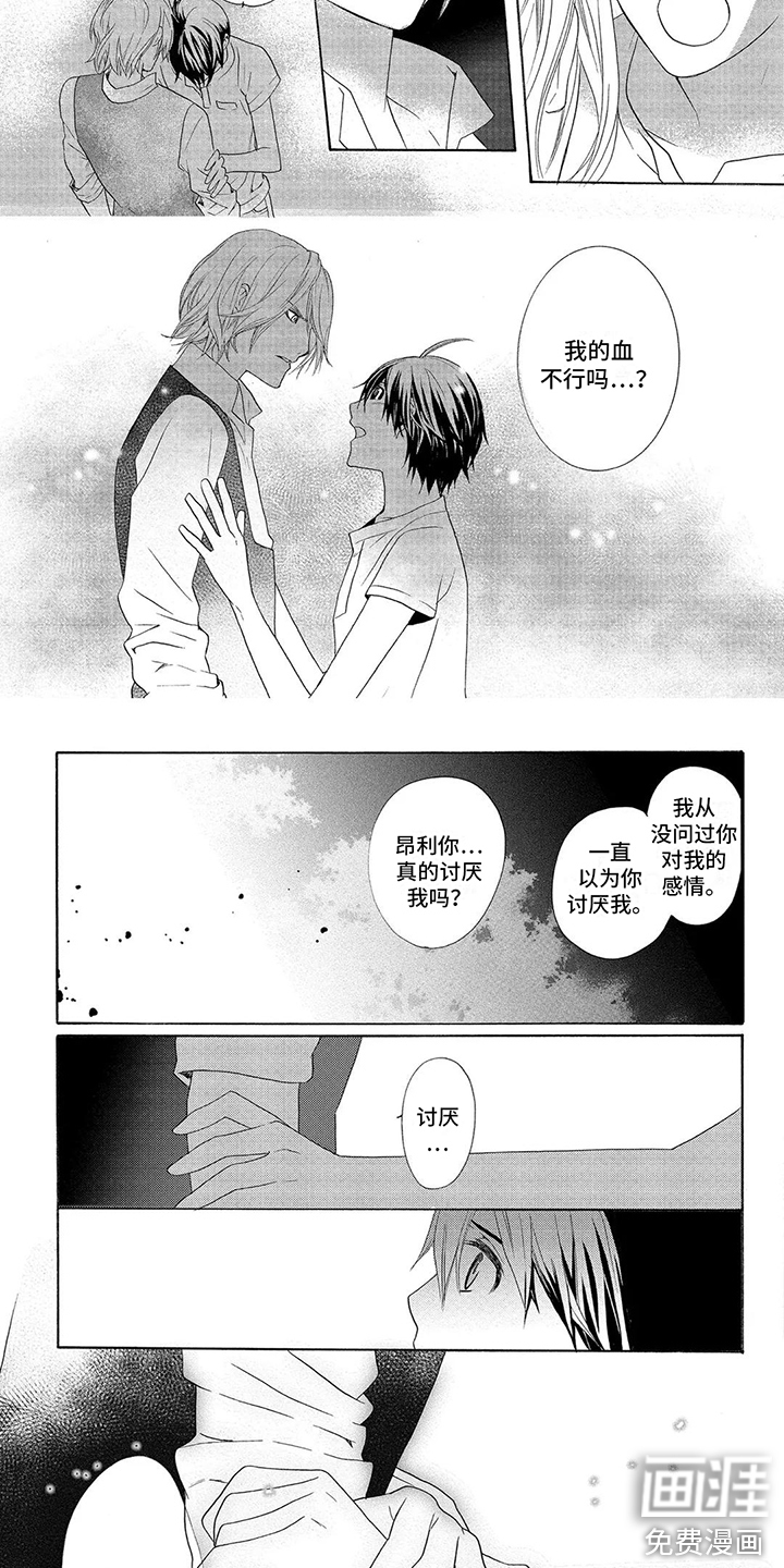 第28话1