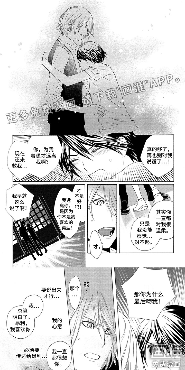 第28话0
