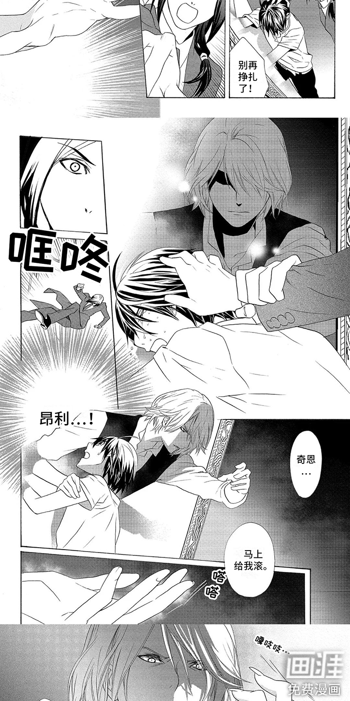 第27话2