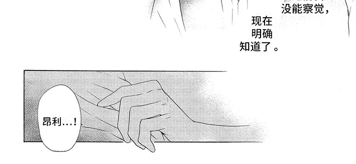 第27话7