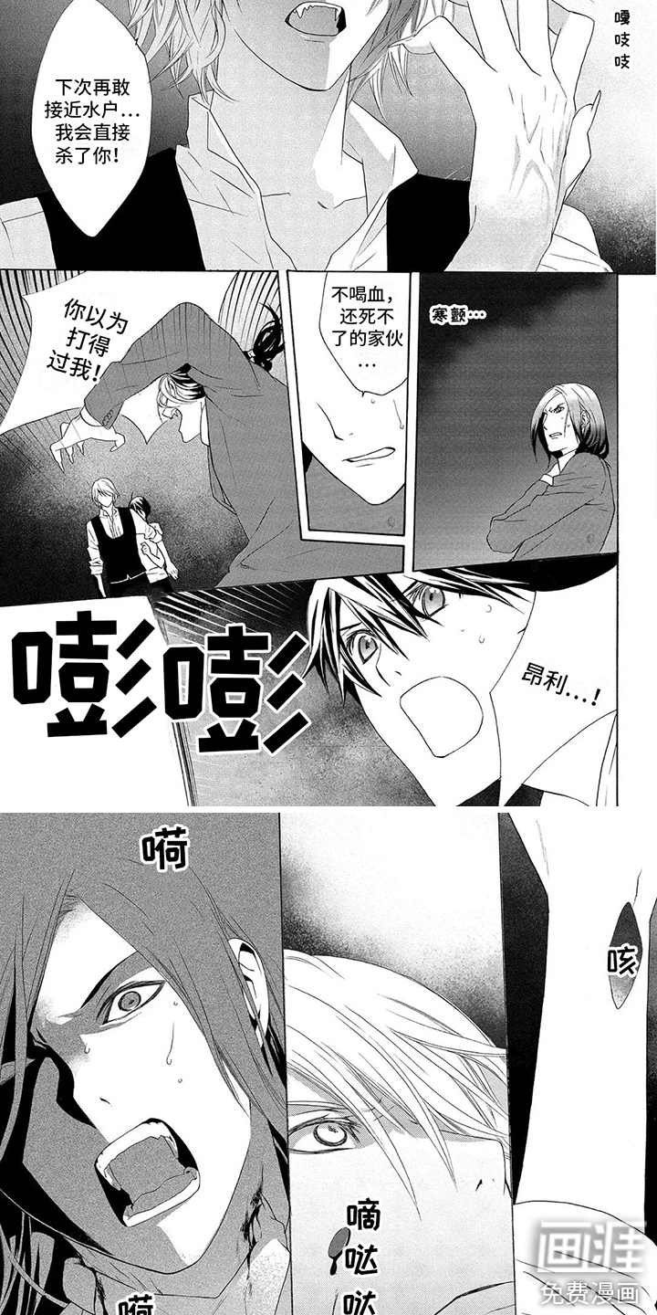 第27话3