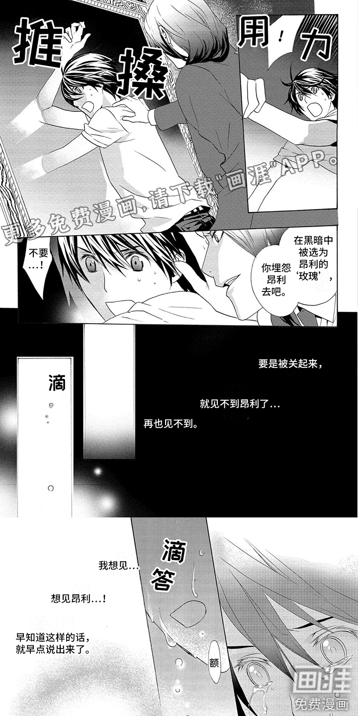 第27话0