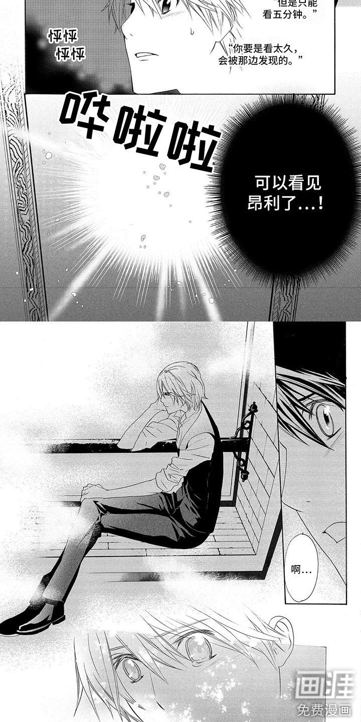 第26话1
