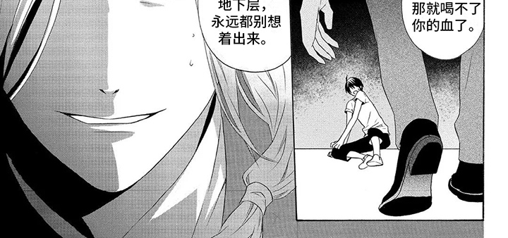 第26话7