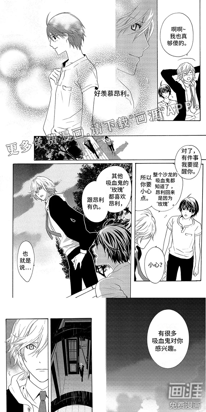 第25话0