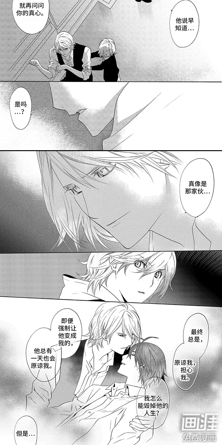 第25话4