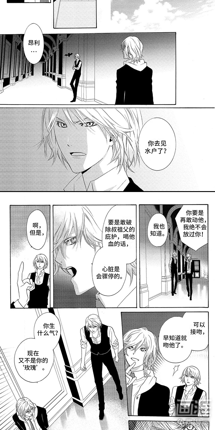 第25话1