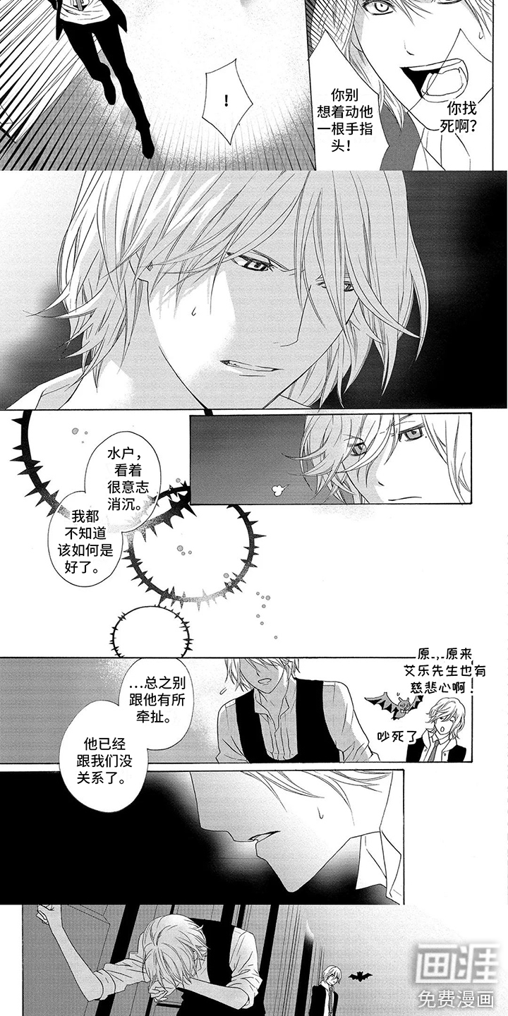 第25话2