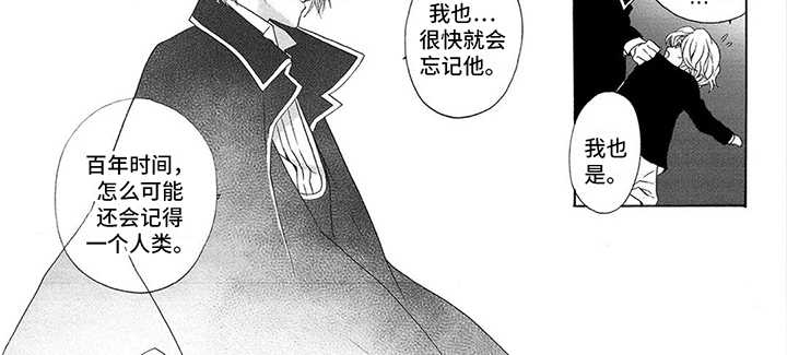第23话7