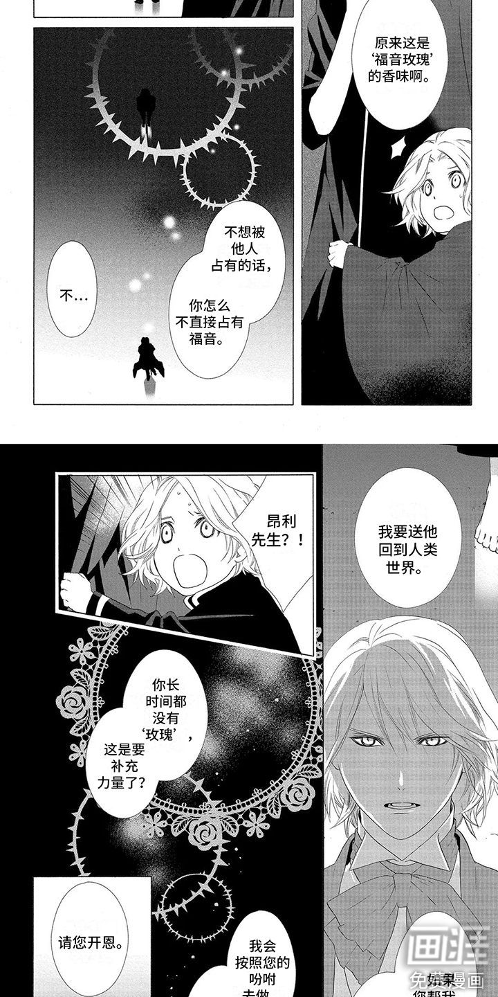 第22话1