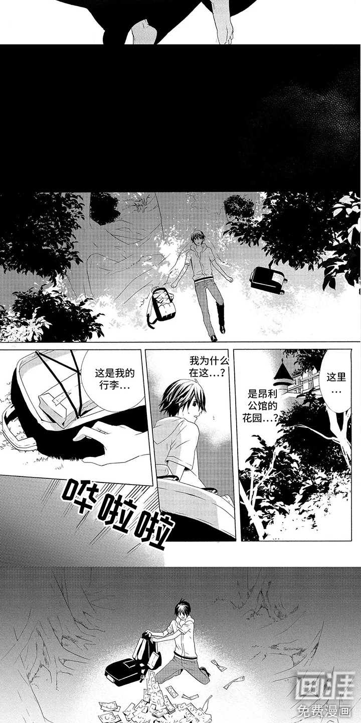 第22话5