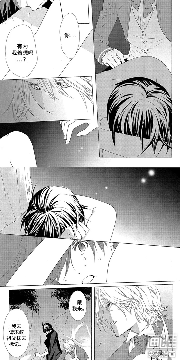 第21话2