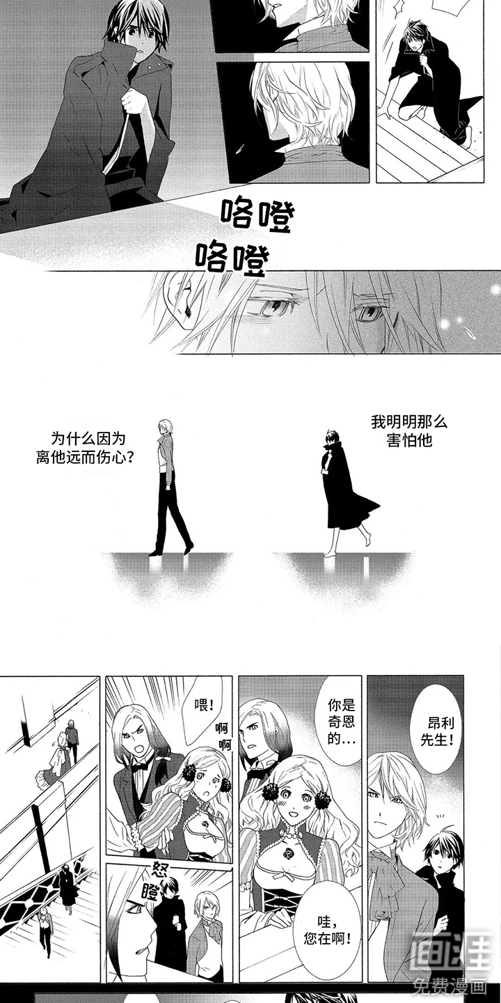 第21话4