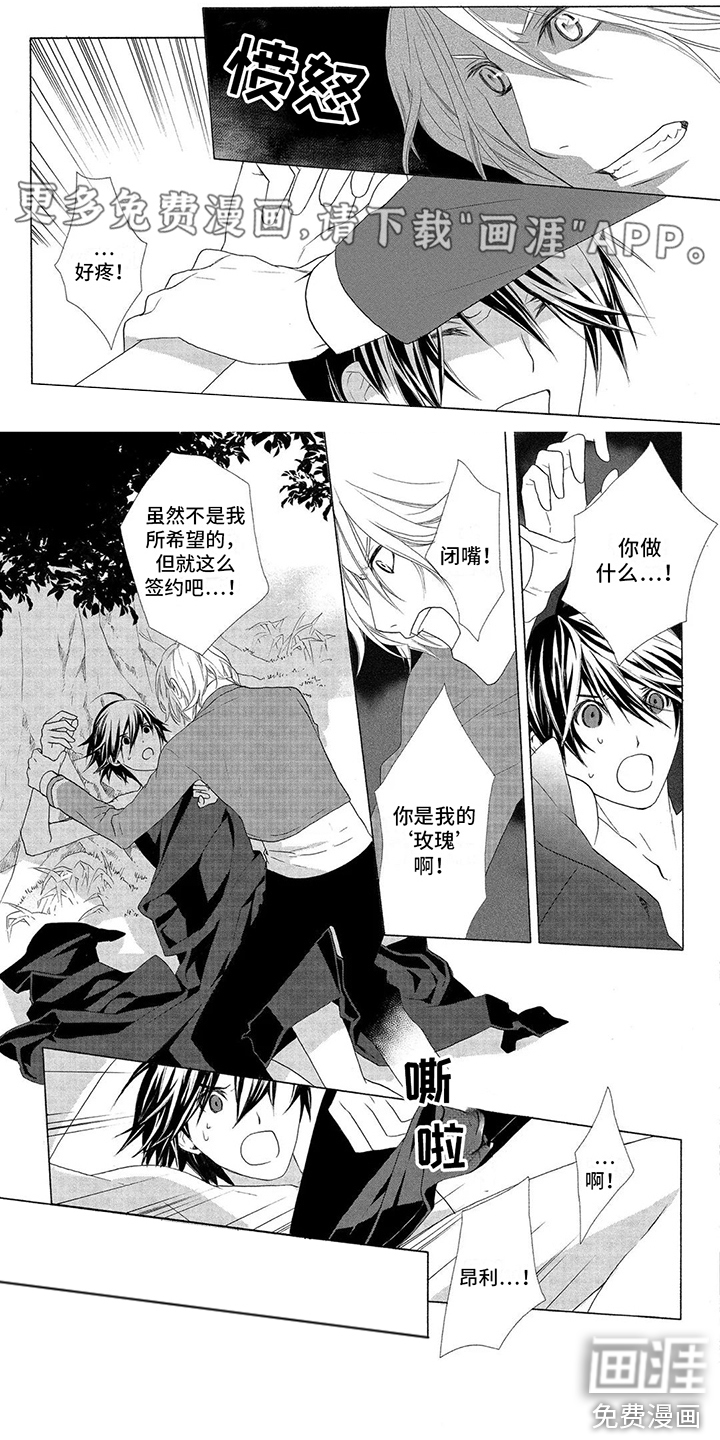 第21话0