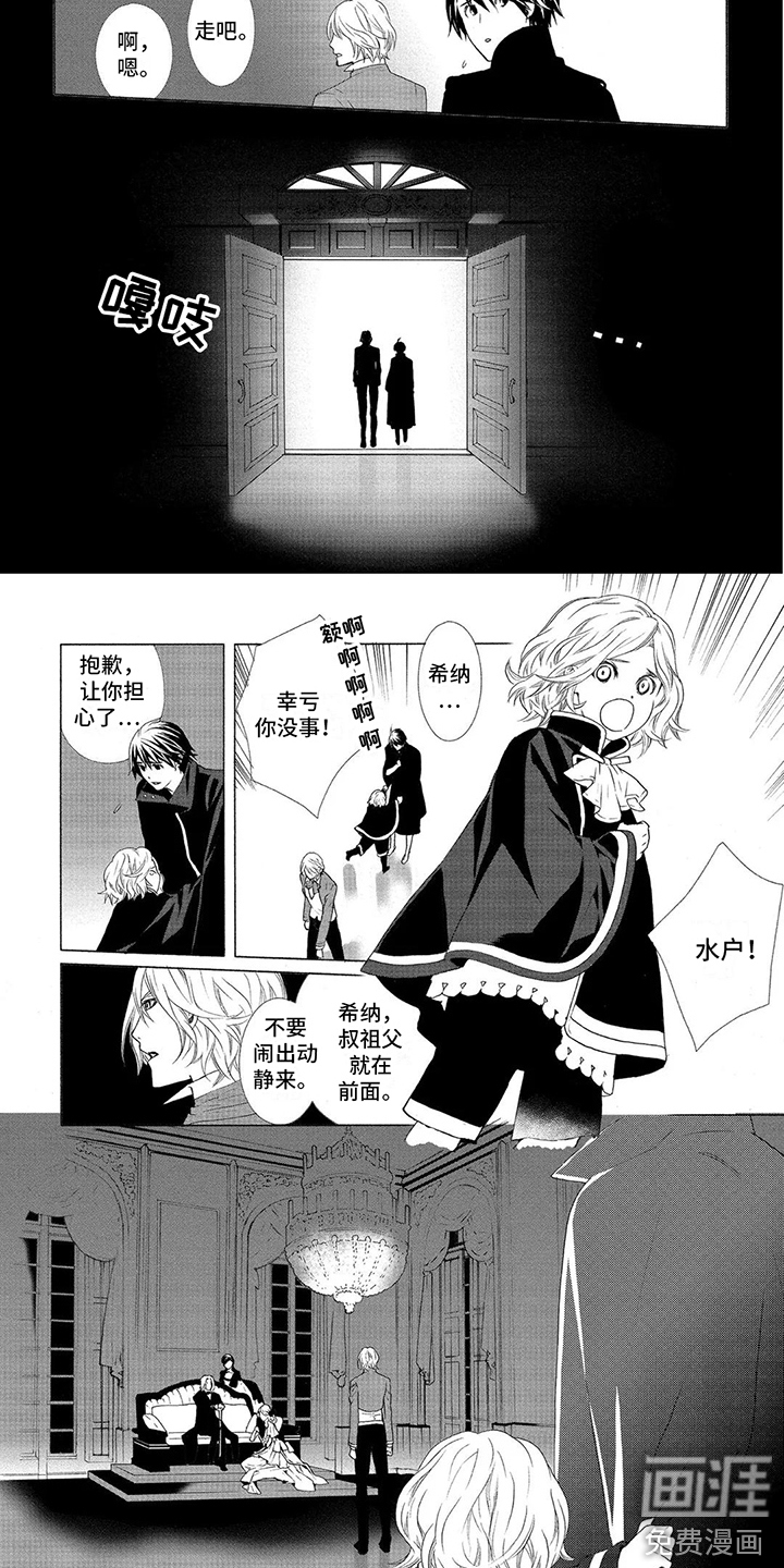 第21话5