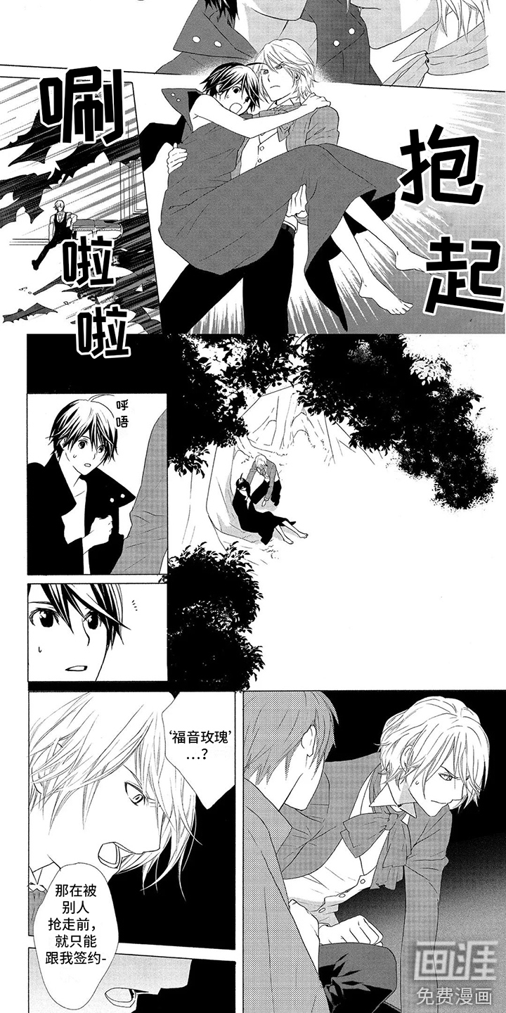 第20话4