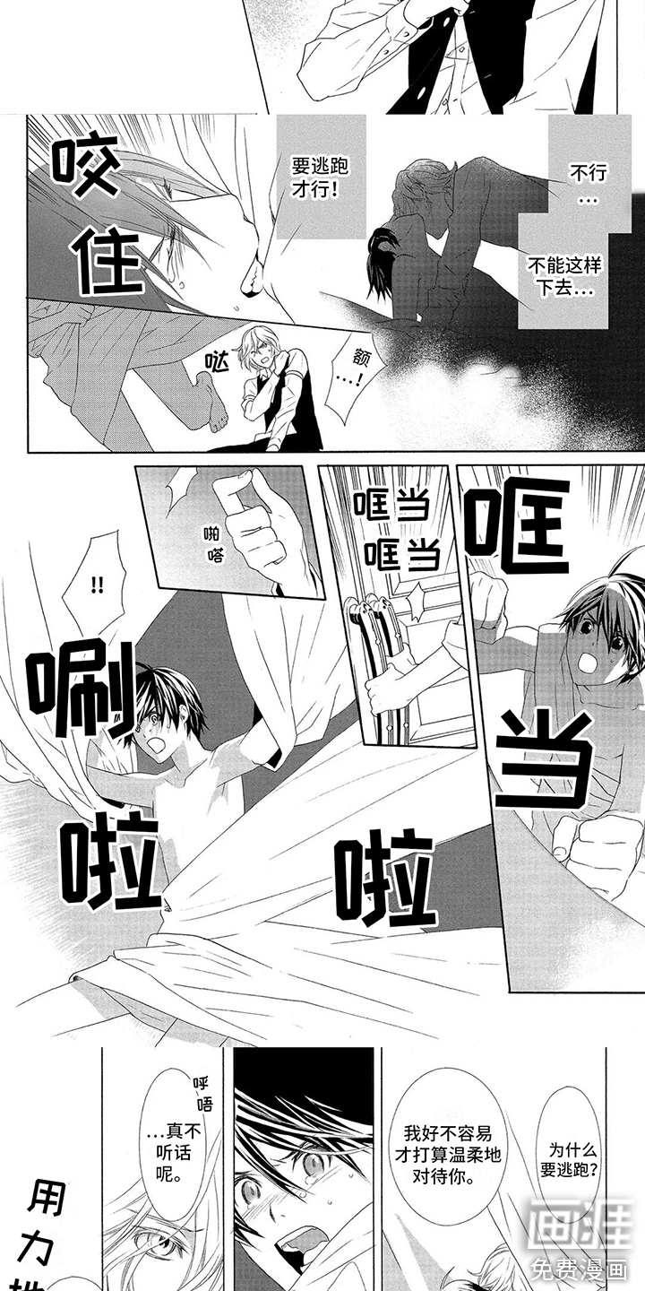 第19话4