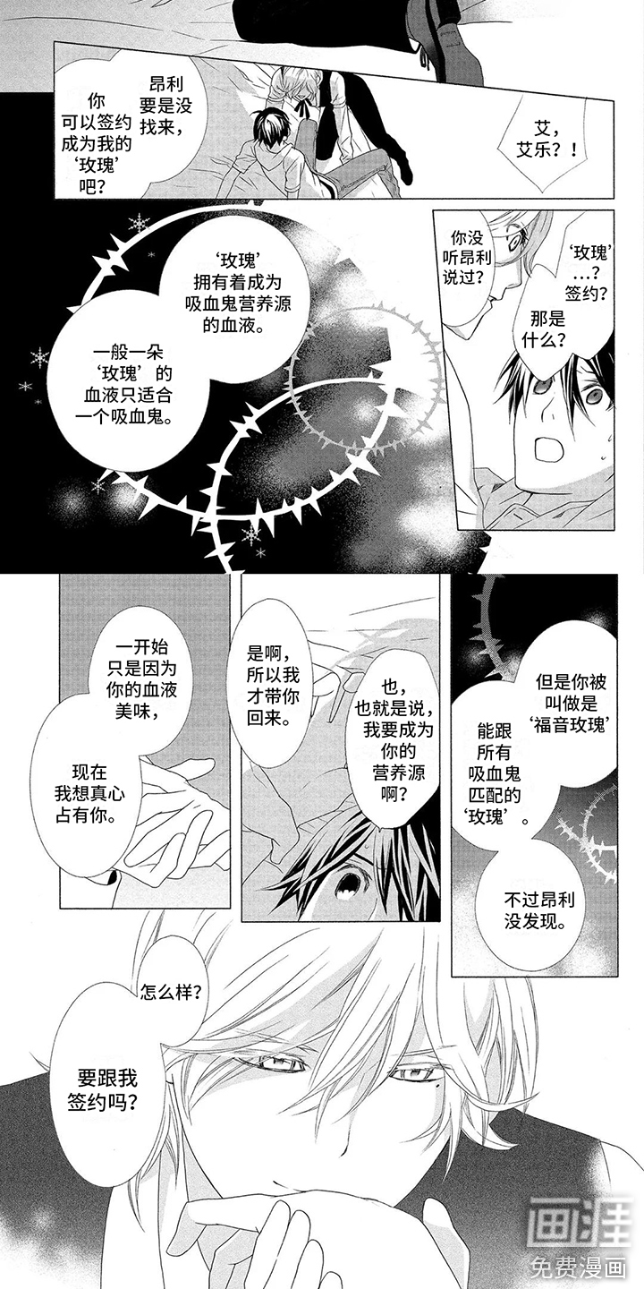 第19话1