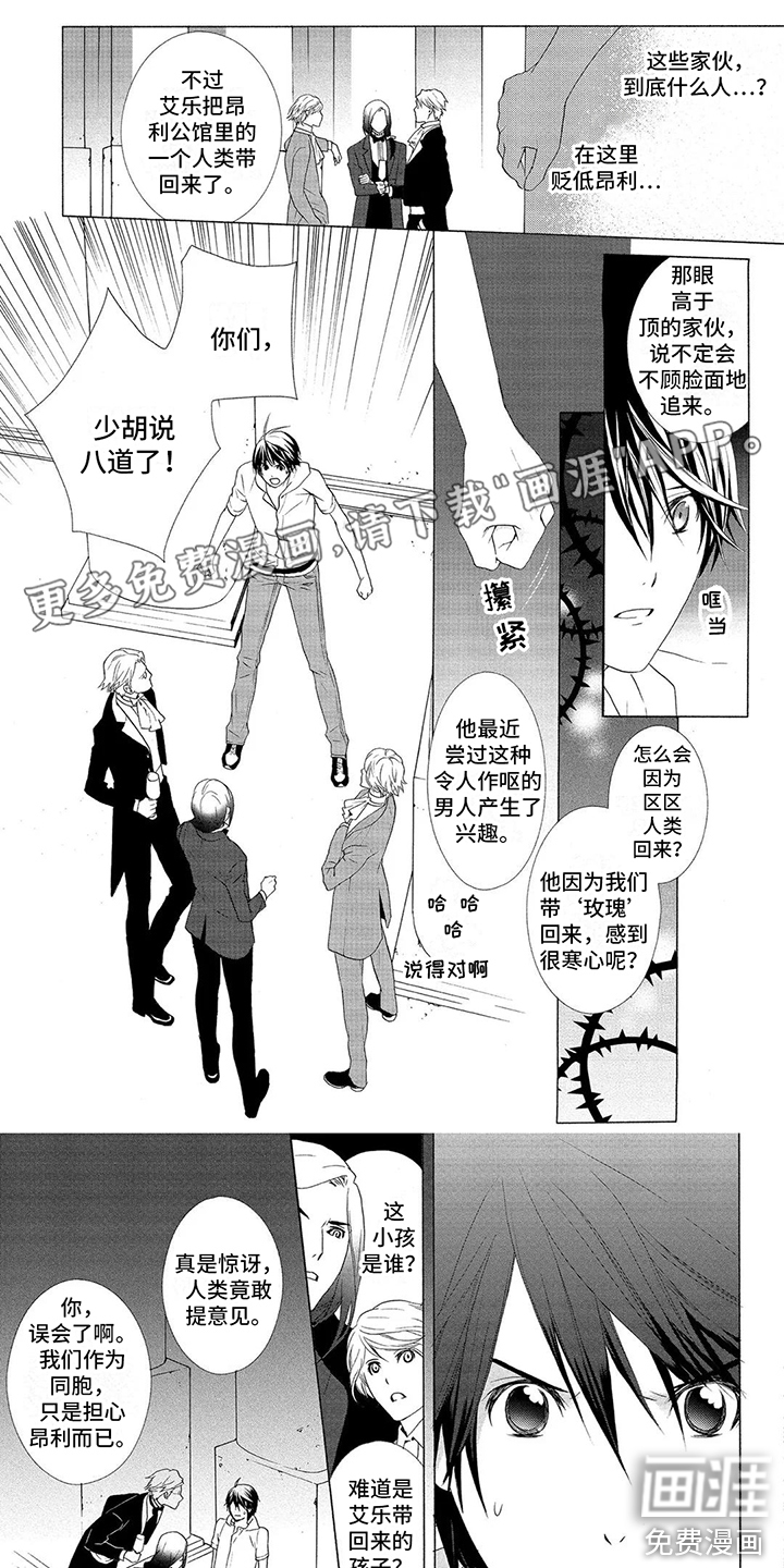 第18话0
