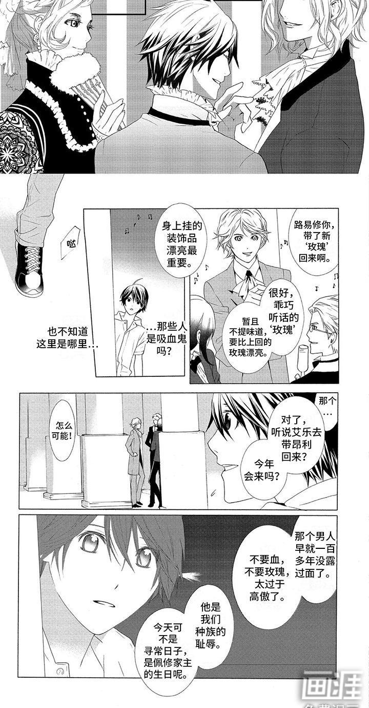 第17话7