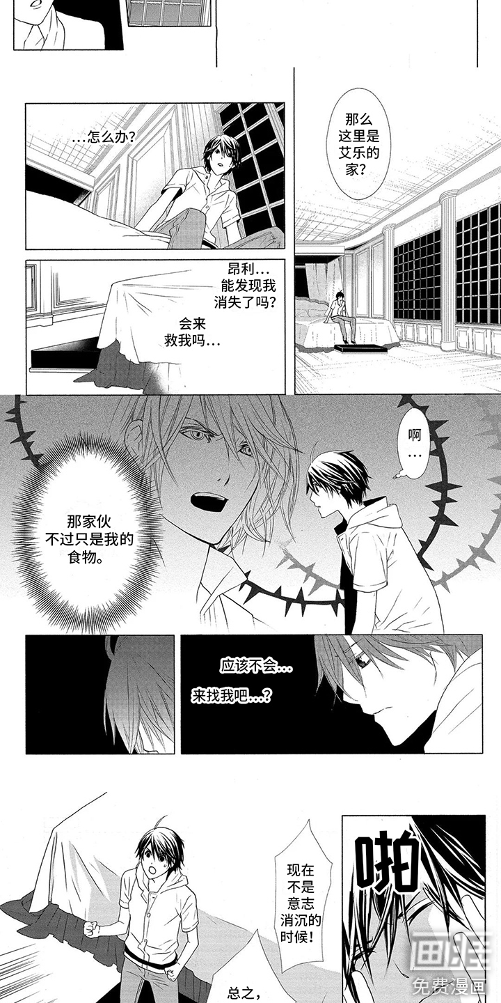 第17话5