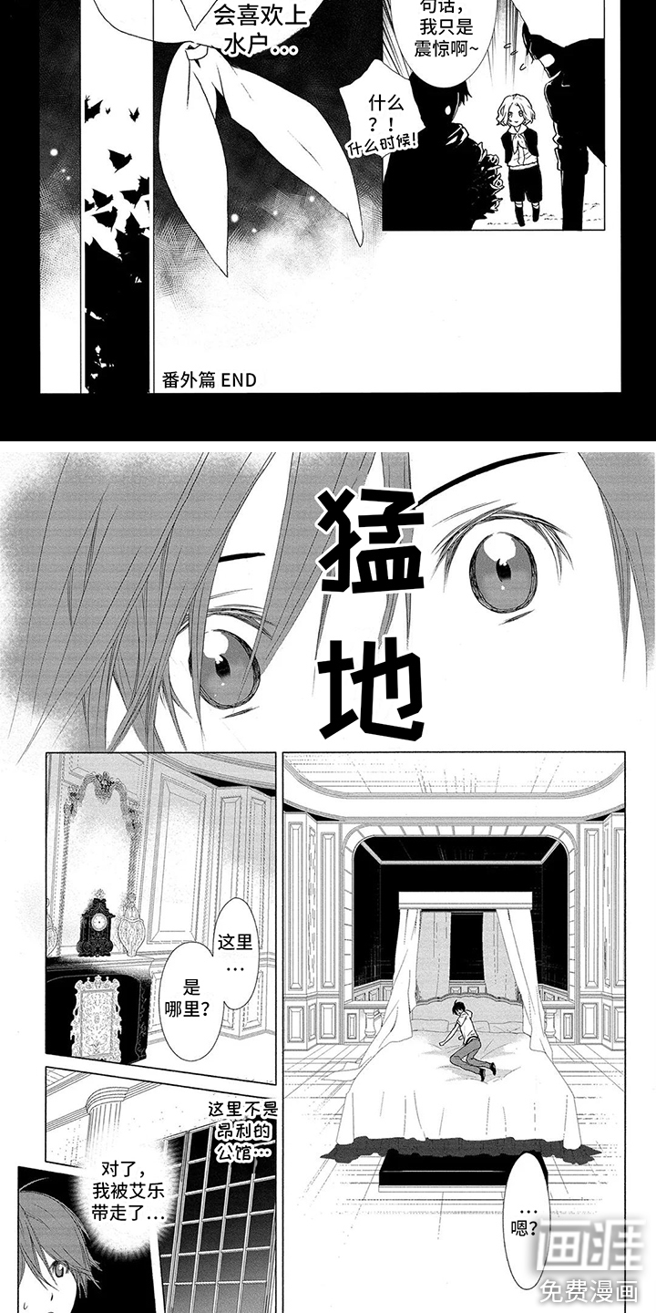 第17话4