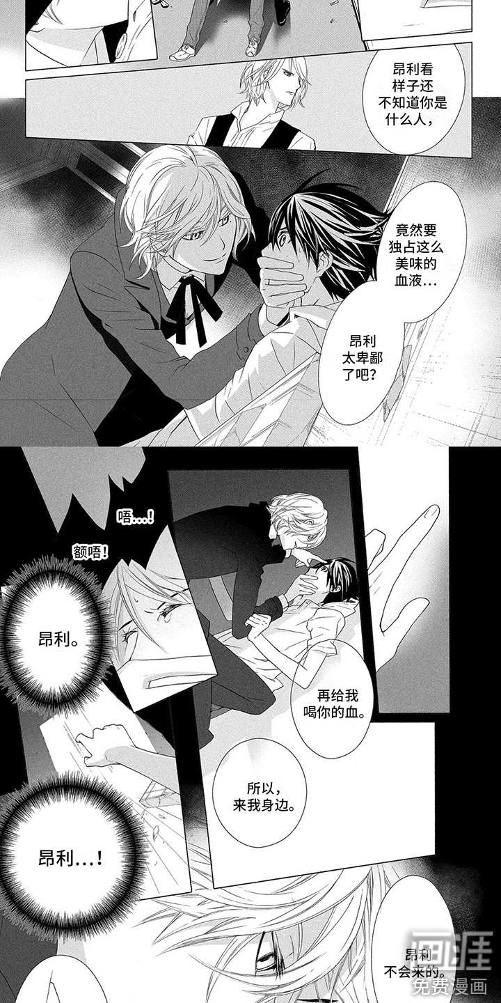 第16话1