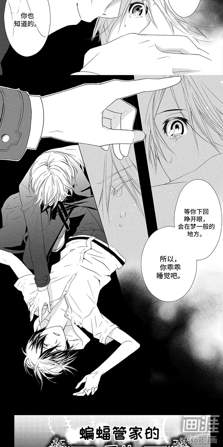 第16话2
