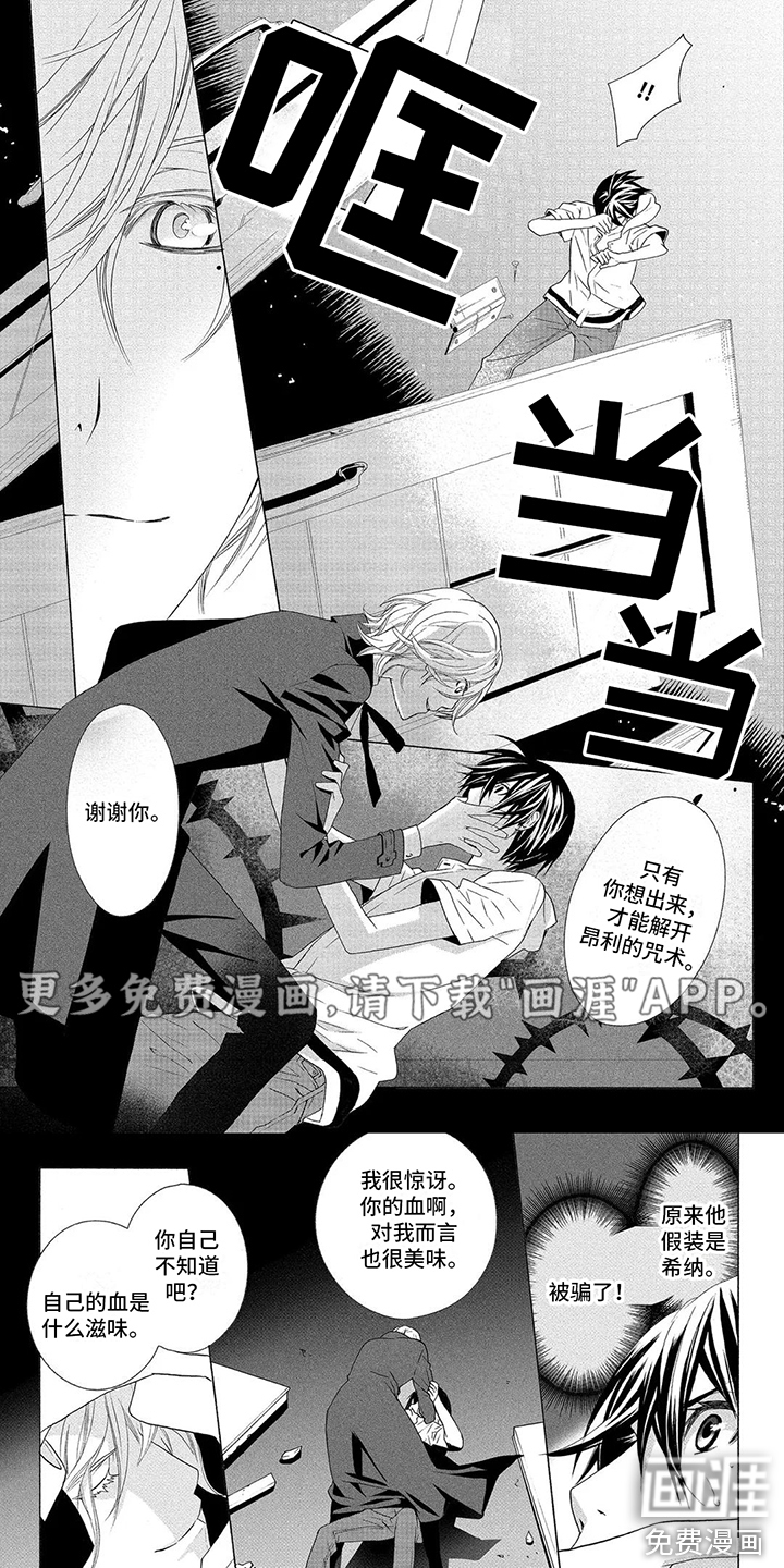 第16话0