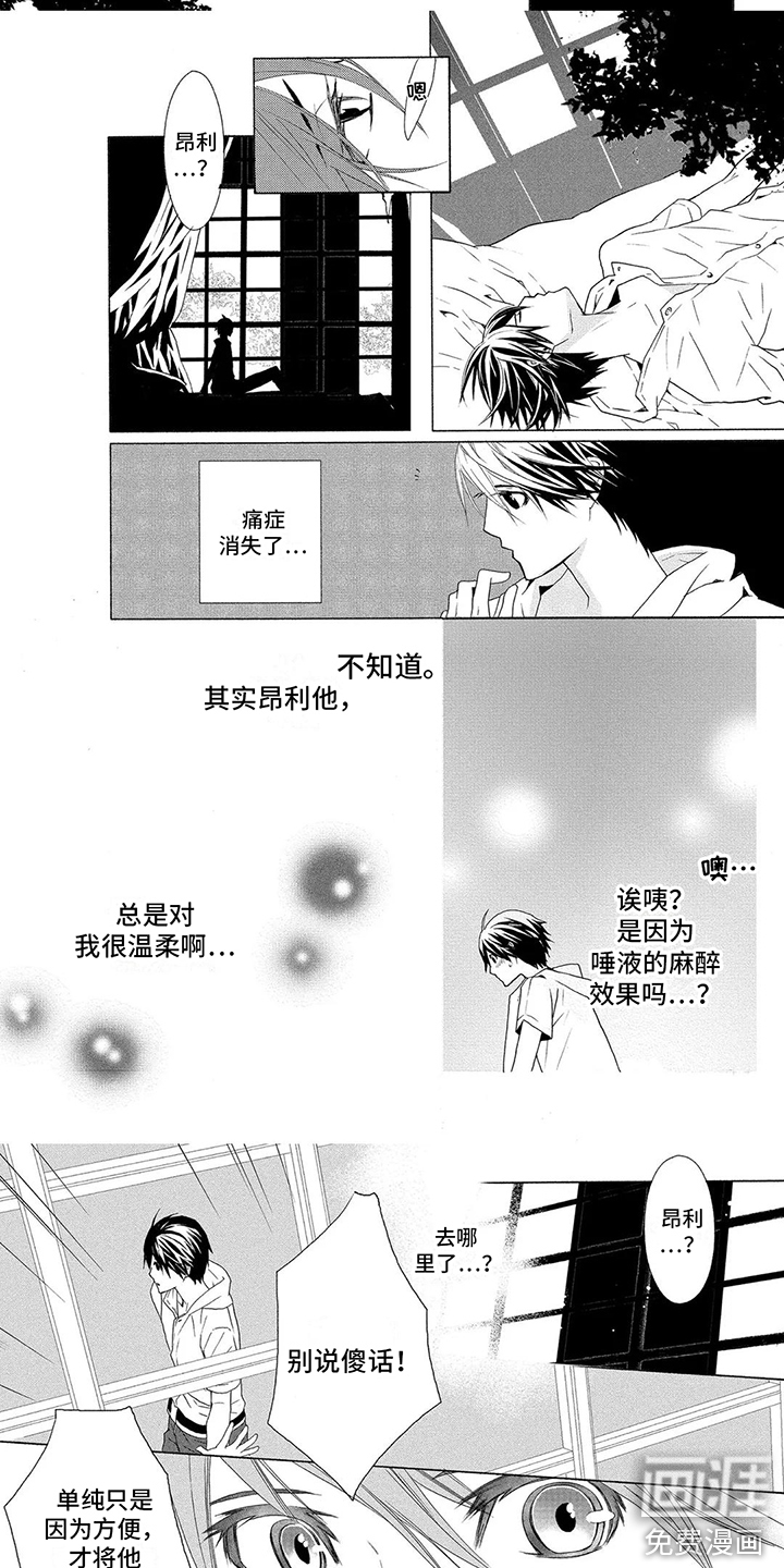第15话2