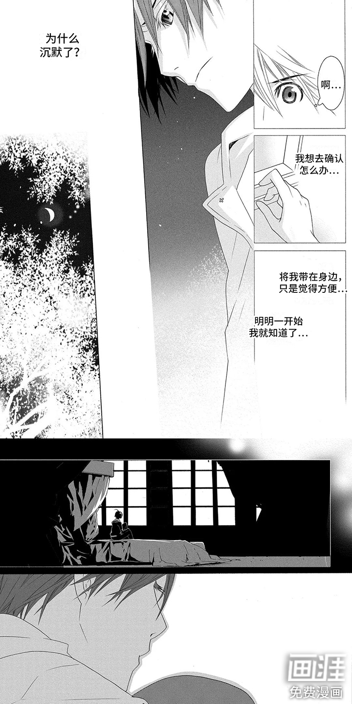 第15话5