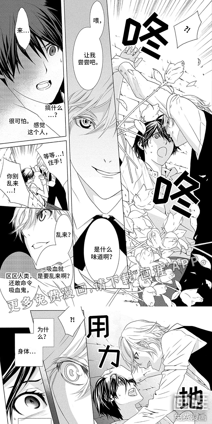 第14话0