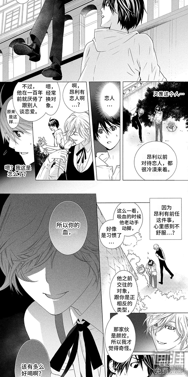 第13话6