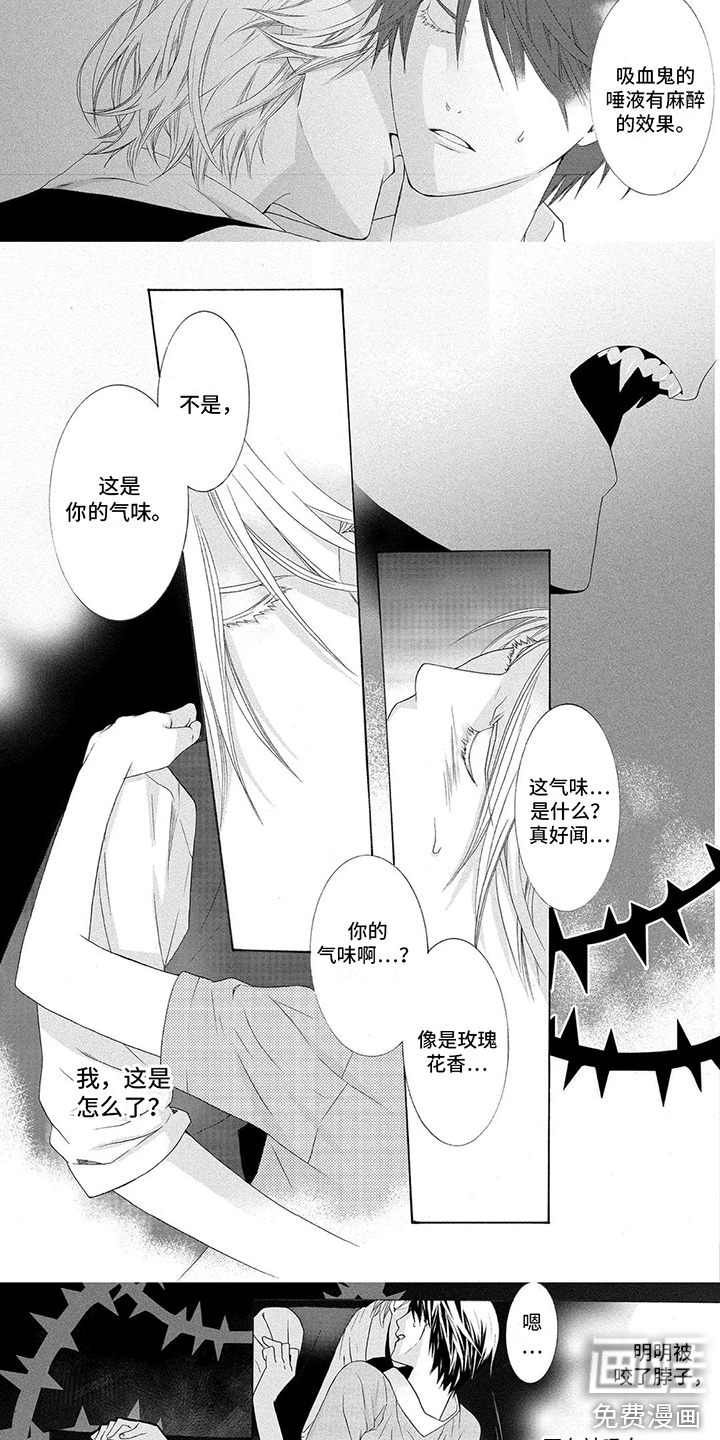 第11话2