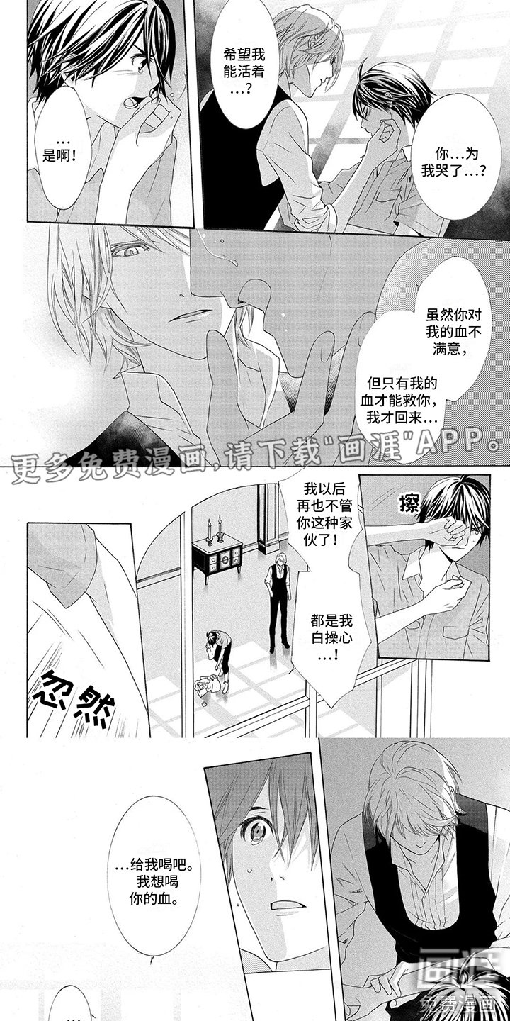 第11话0