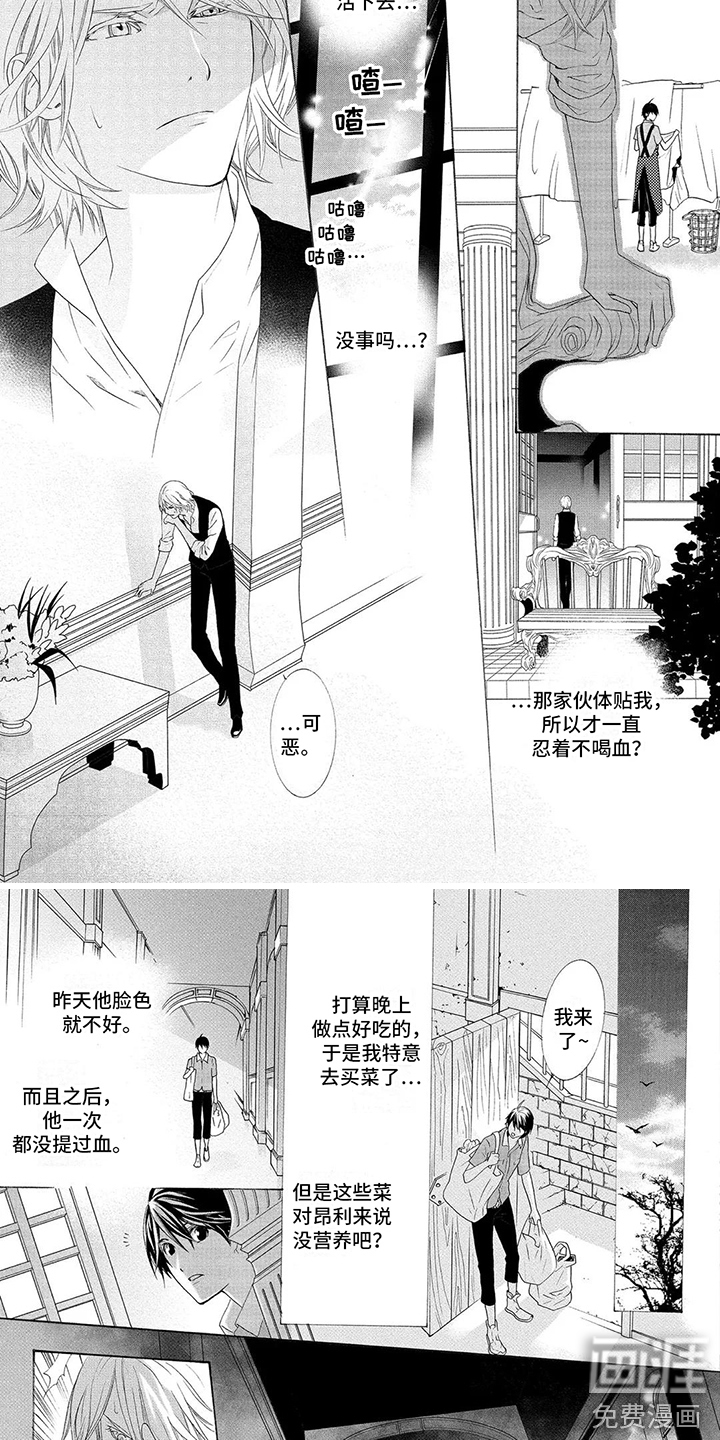 第10话3