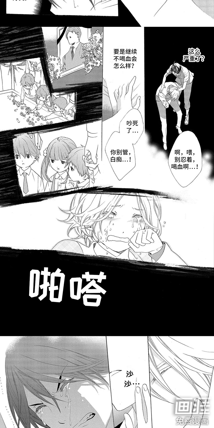 第10话5