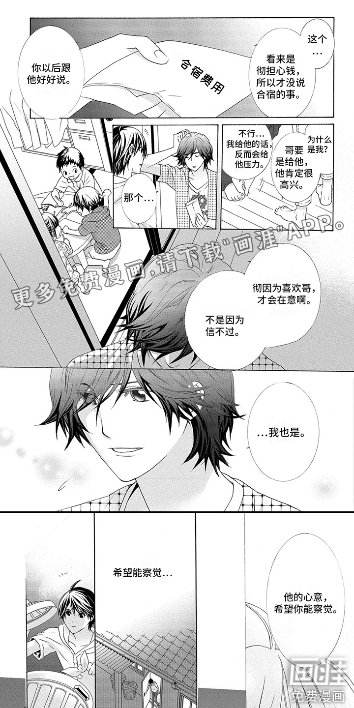 第8话0