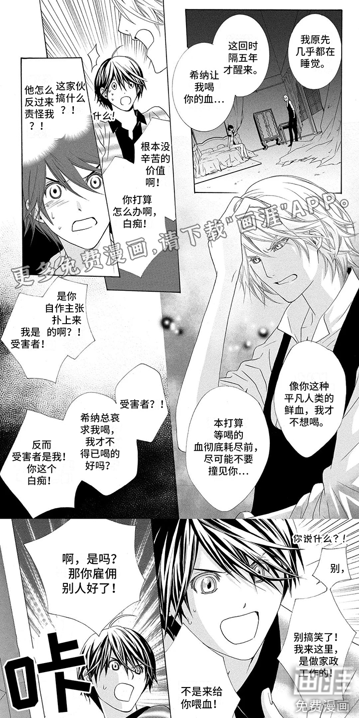 第7话0