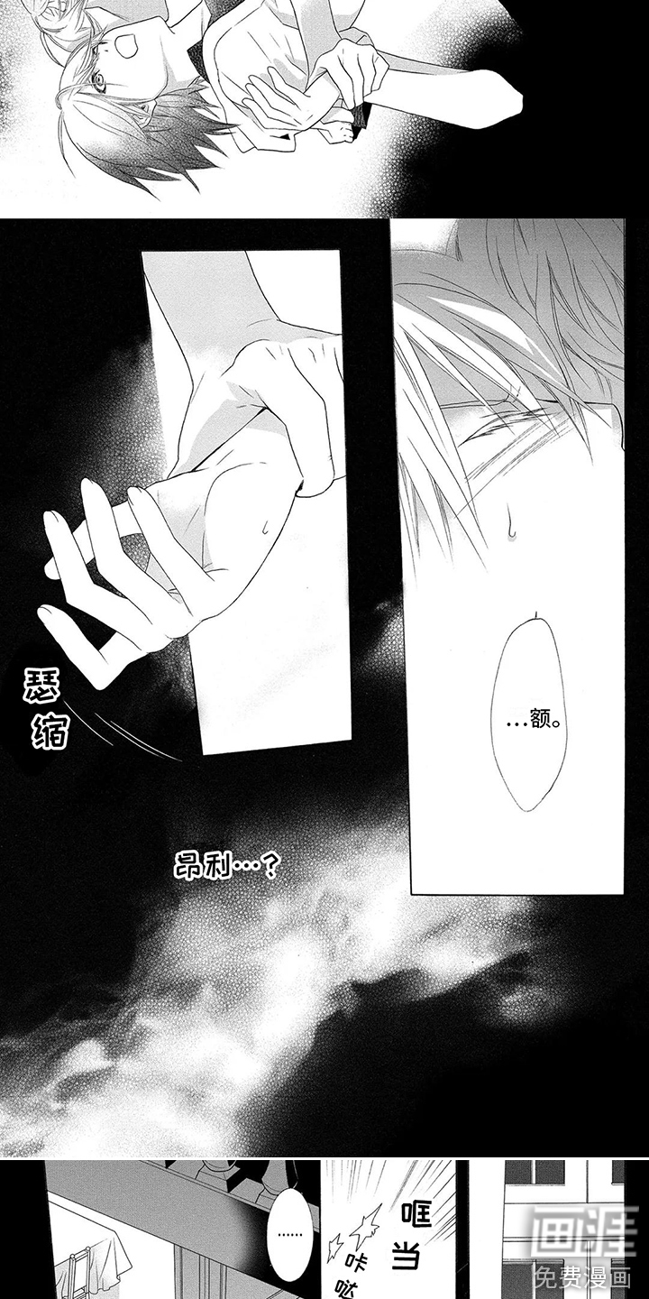第6话2