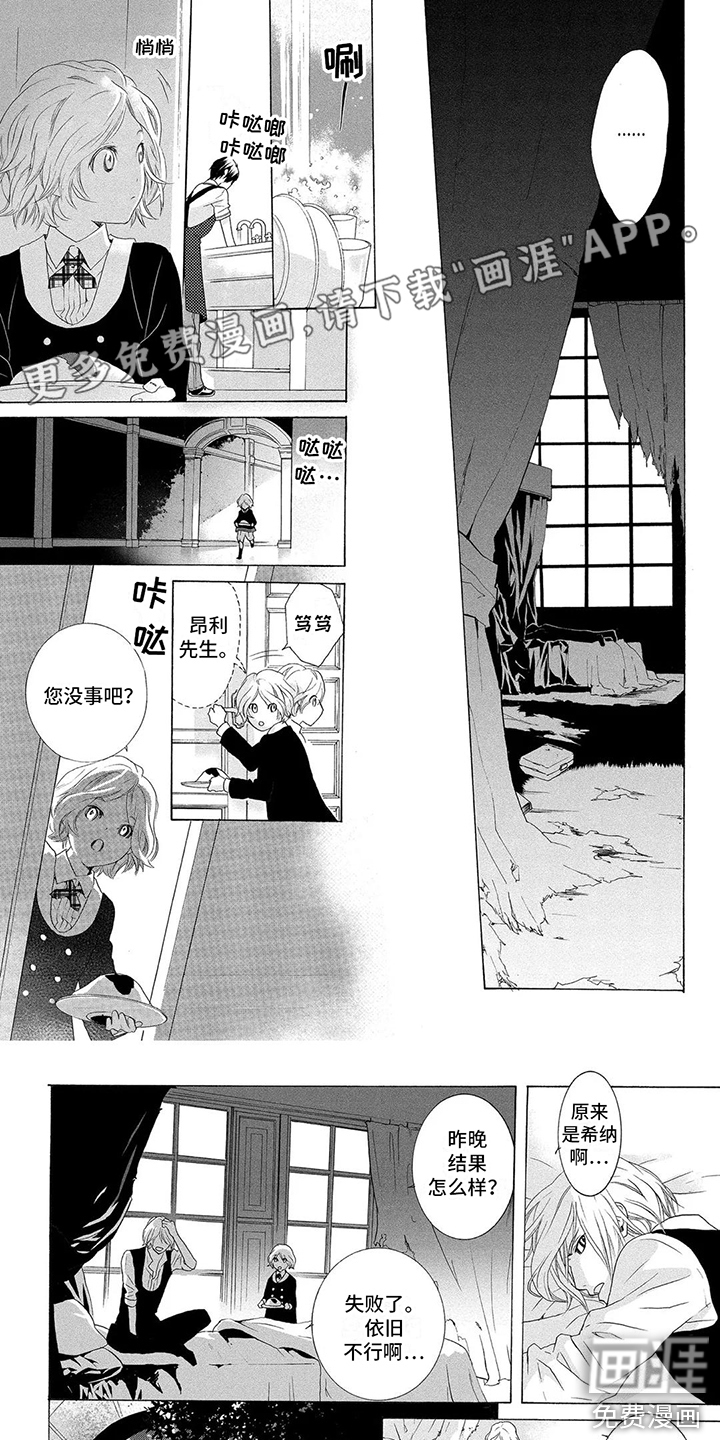 第5话0