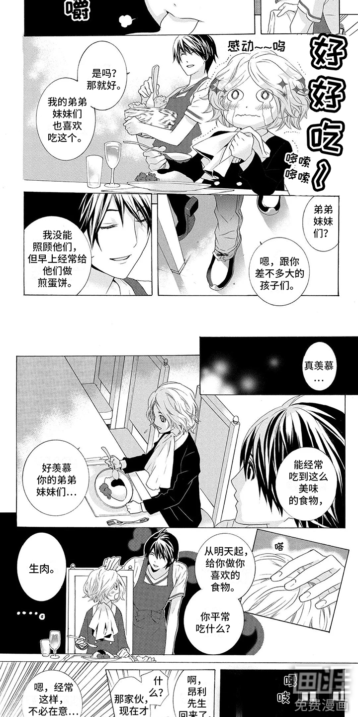 第4话1