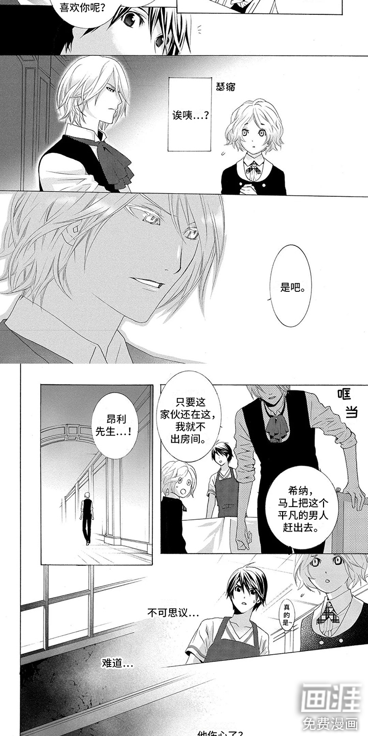 第4话6