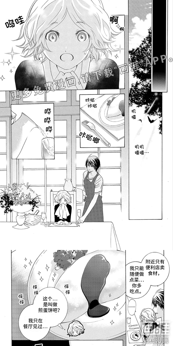 第4话0
